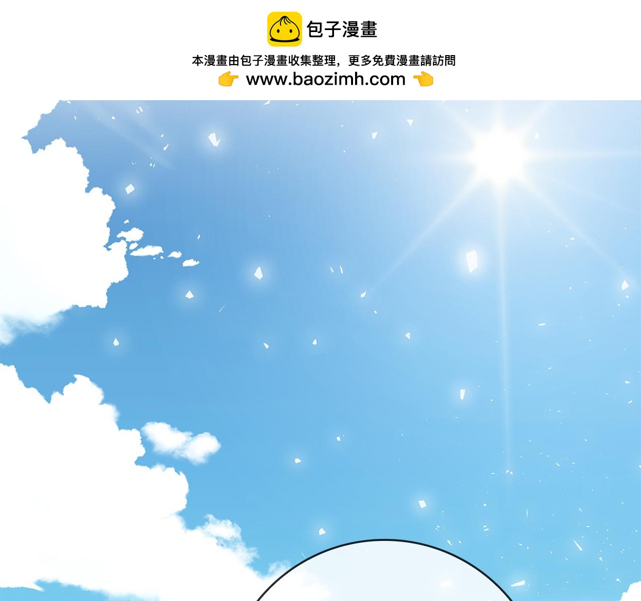 第44话 他来了！(1/6)-第44话