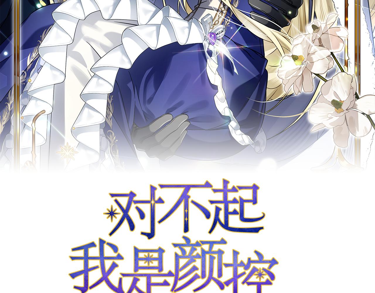 第44话 他来了！(1/6)-第44话