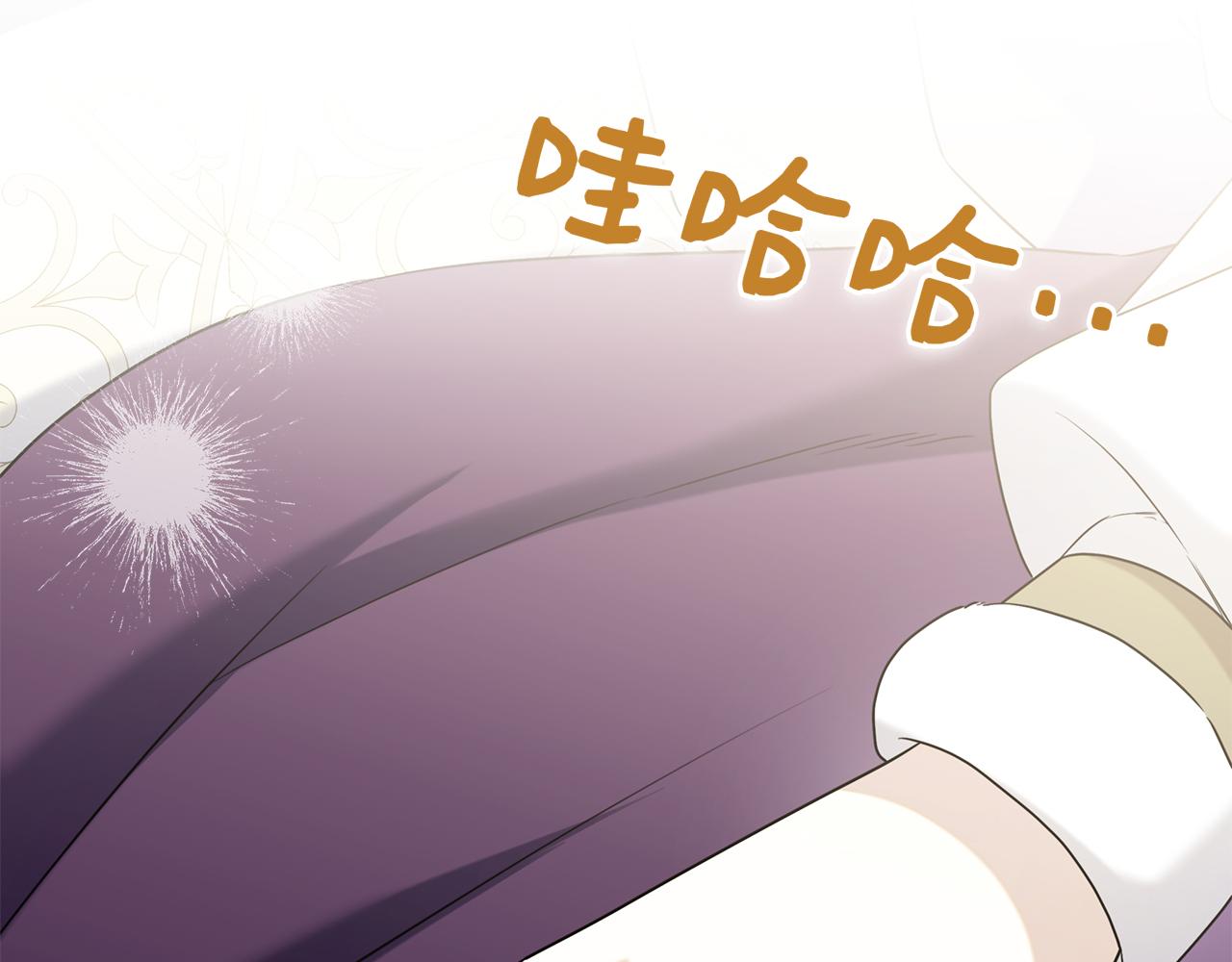 第44话 他来了！(1/6)-第44话