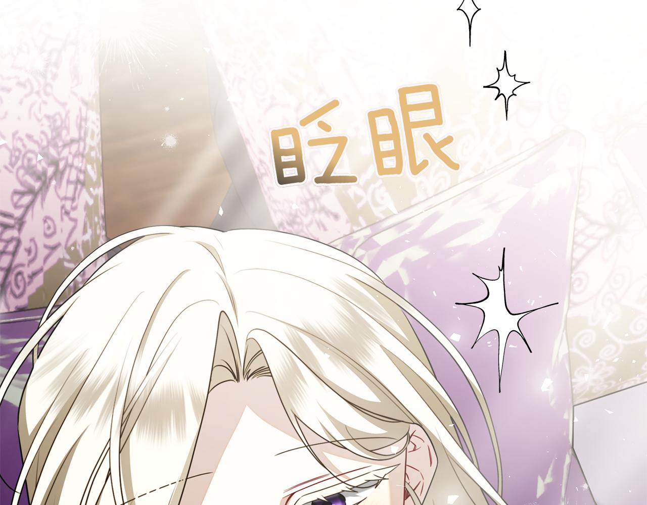 第44话 他来了！(1/6)-第44话