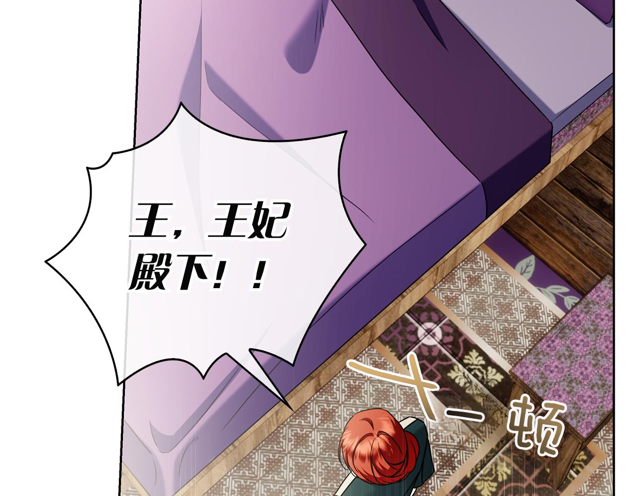 第44话 他来了！(1/6)-第44话