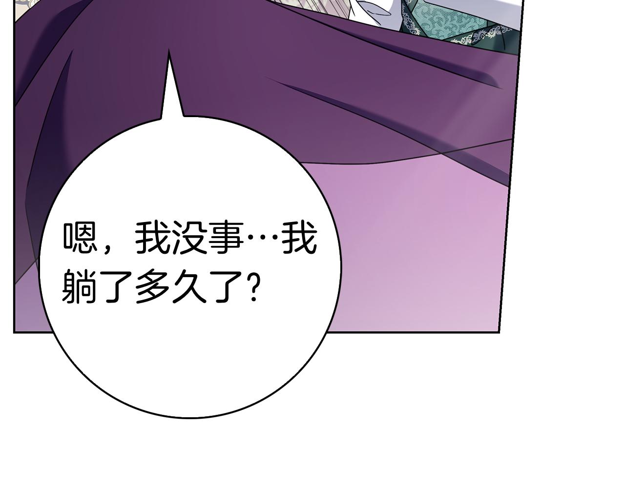 第44话 他来了！(1/6)-第44话