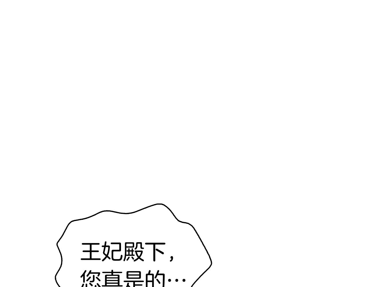 第44话 他来了！(1/6)-第44话