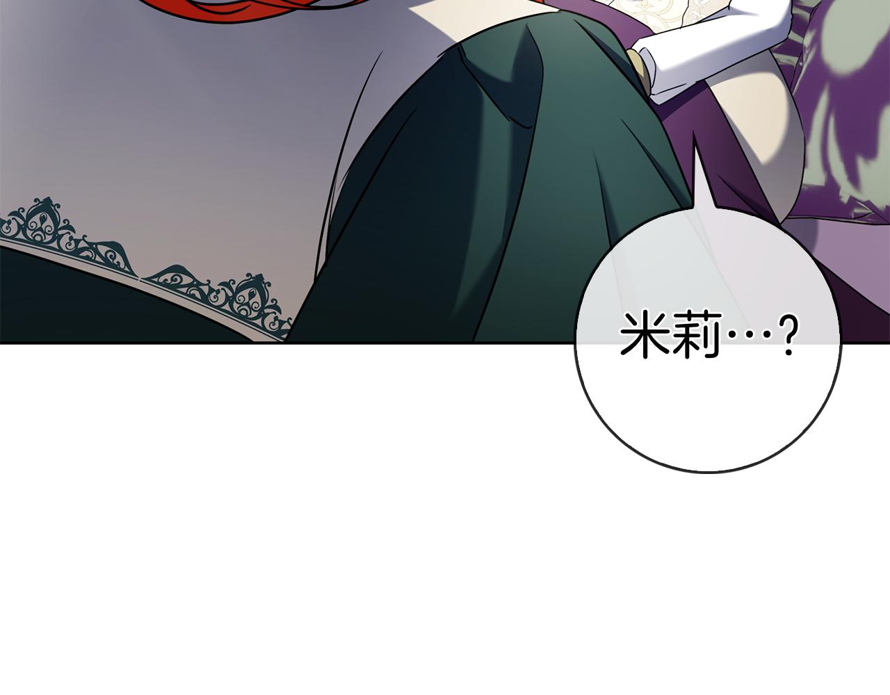 第44话 他来了！(1/6)-第44话