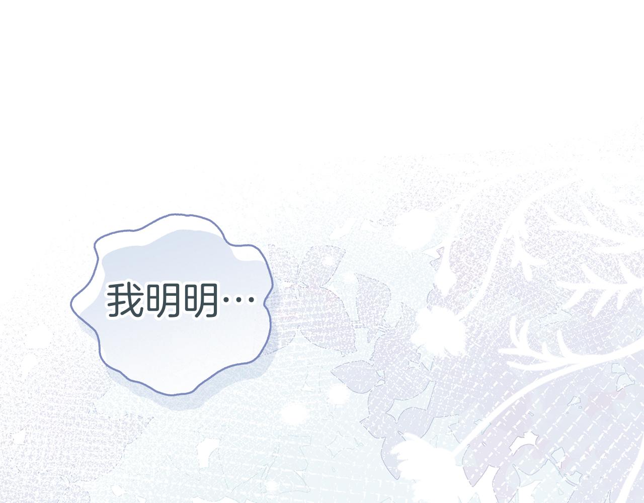 第44话 他来了！(1/6)-第44话