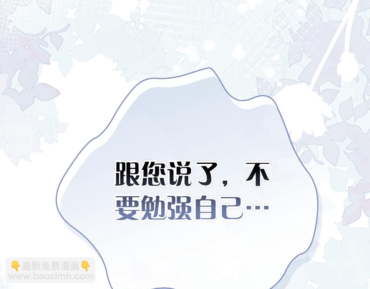 第44话 他来了！(1/6)-第44话