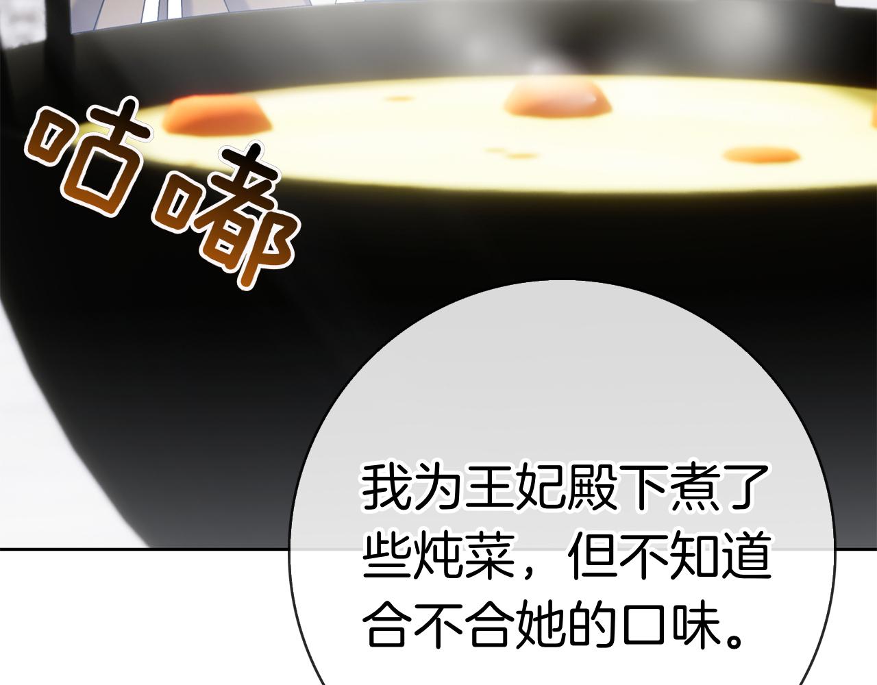 第44话 他来了！(1/6)-第44话