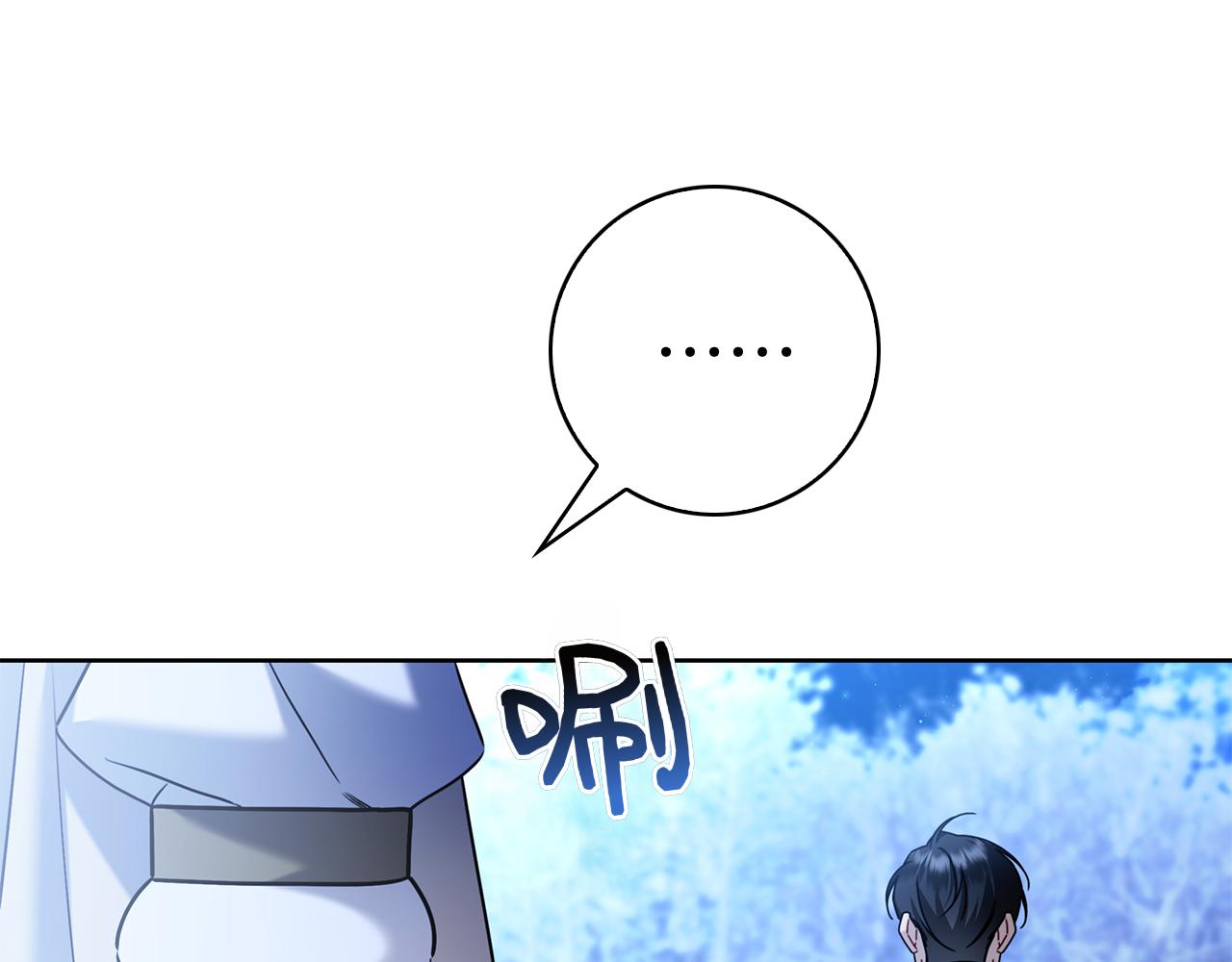 第46话 谁怀孕了&hellip;？(1/6)-第46话