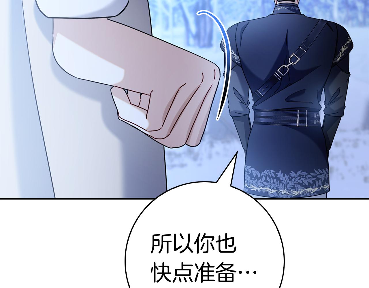 第46话 谁怀孕了&hellip;？(1/6)-第46话