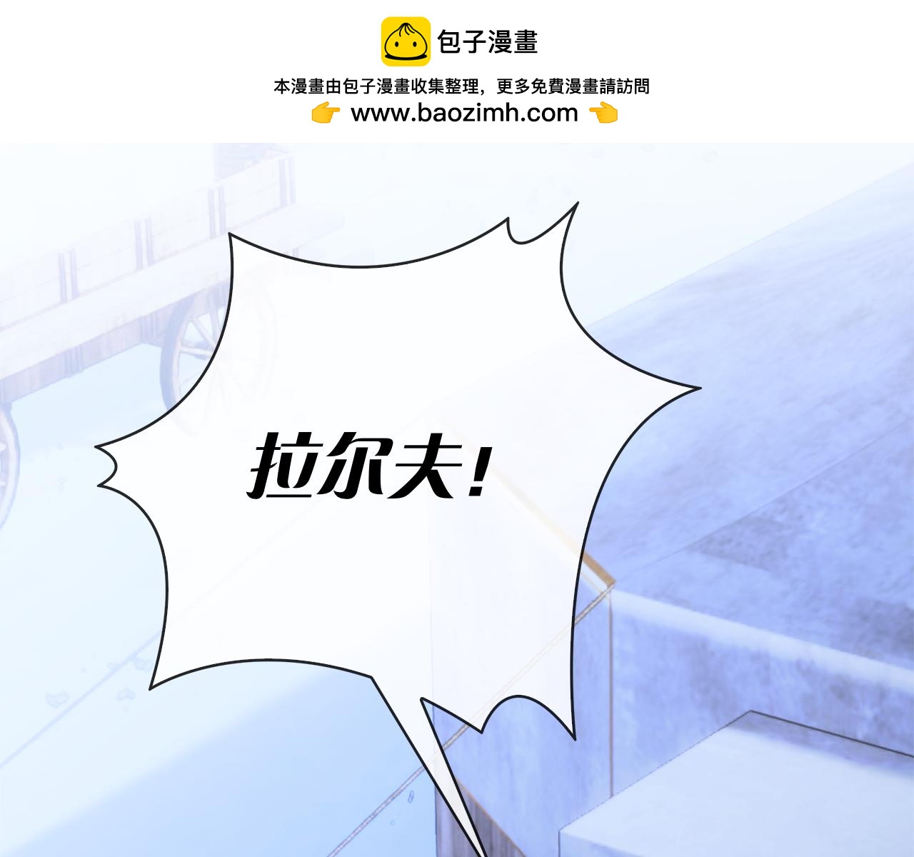 第46话 谁怀孕了&hellip;？(1/6)-第46话