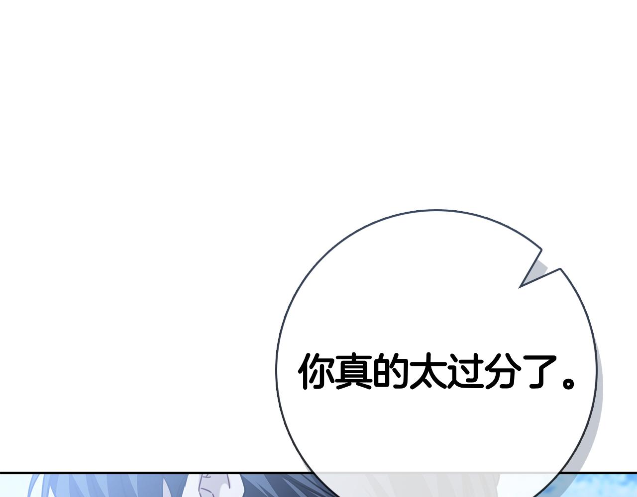 第46话 谁怀孕了&hellip;？(1/6)-第46话