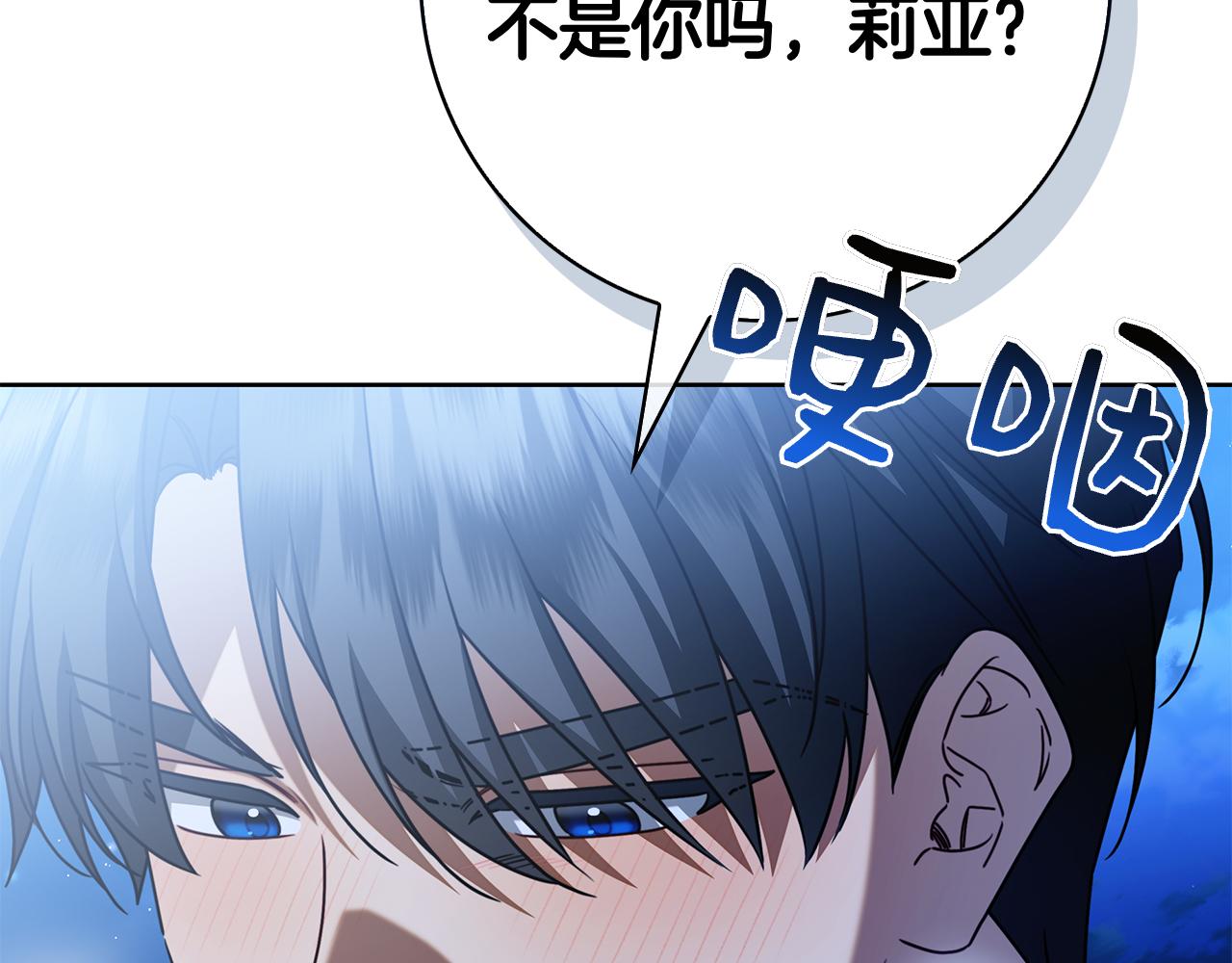 第46话 谁怀孕了&hellip;？(1/6)-第46话