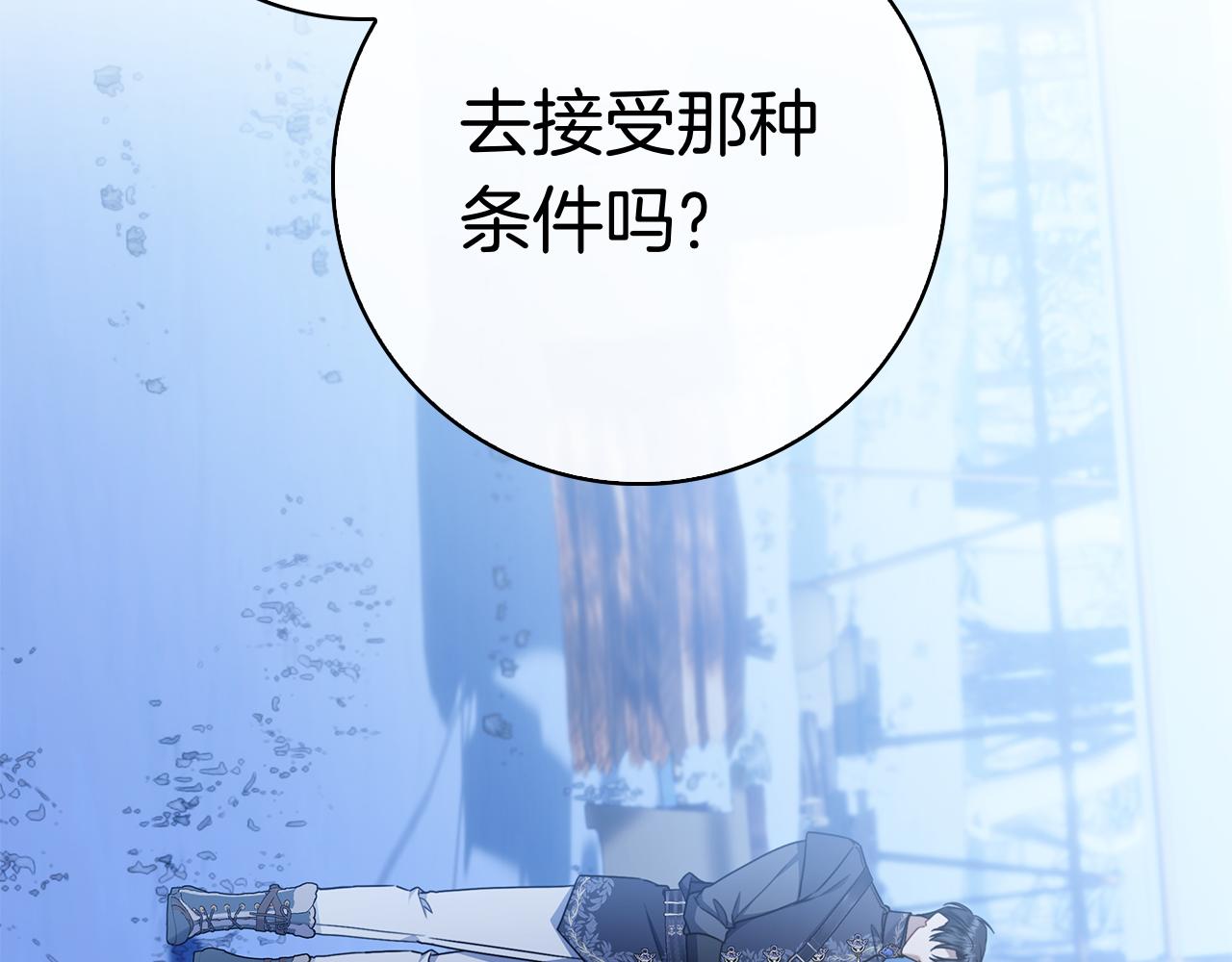 第46话 谁怀孕了&hellip;？(1/6)-第46话