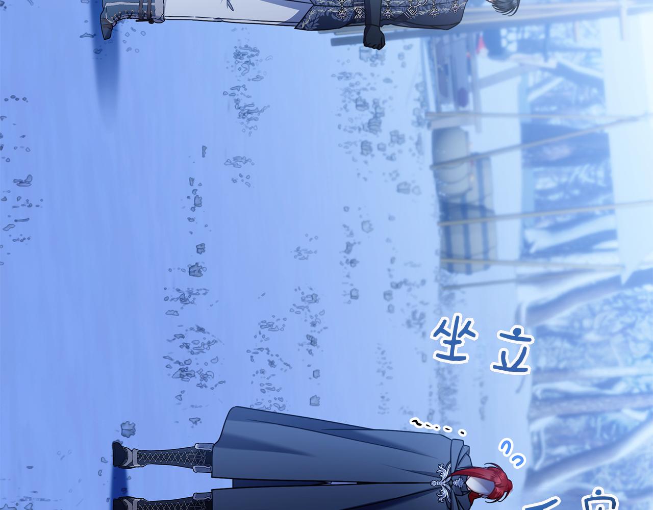 第46话 谁怀孕了&hellip;？(1/6)-第46话