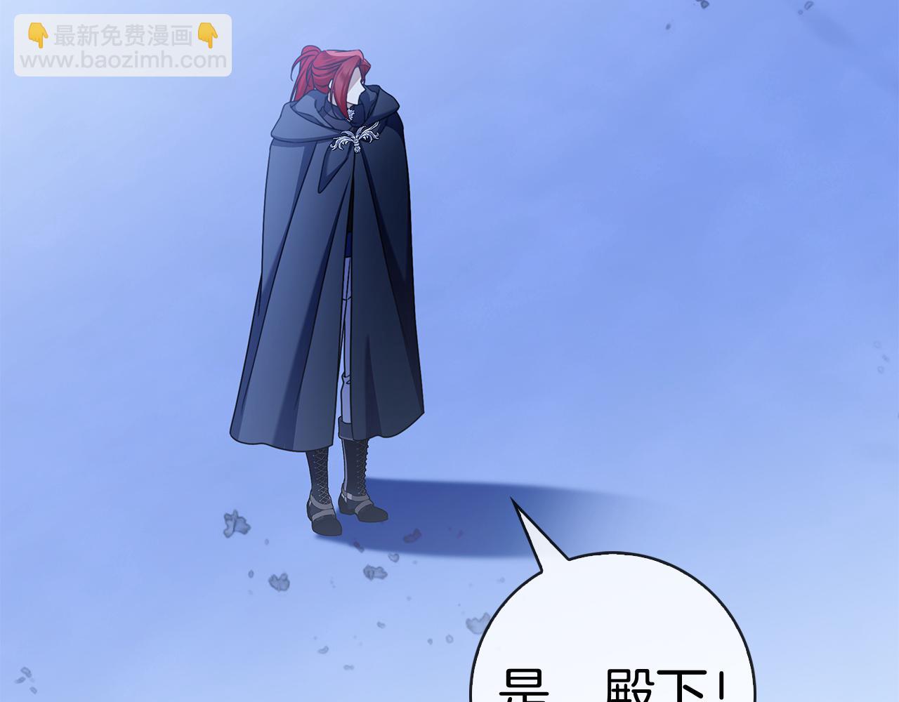 第46话 谁怀孕了&hellip;？(1/6)-第46话