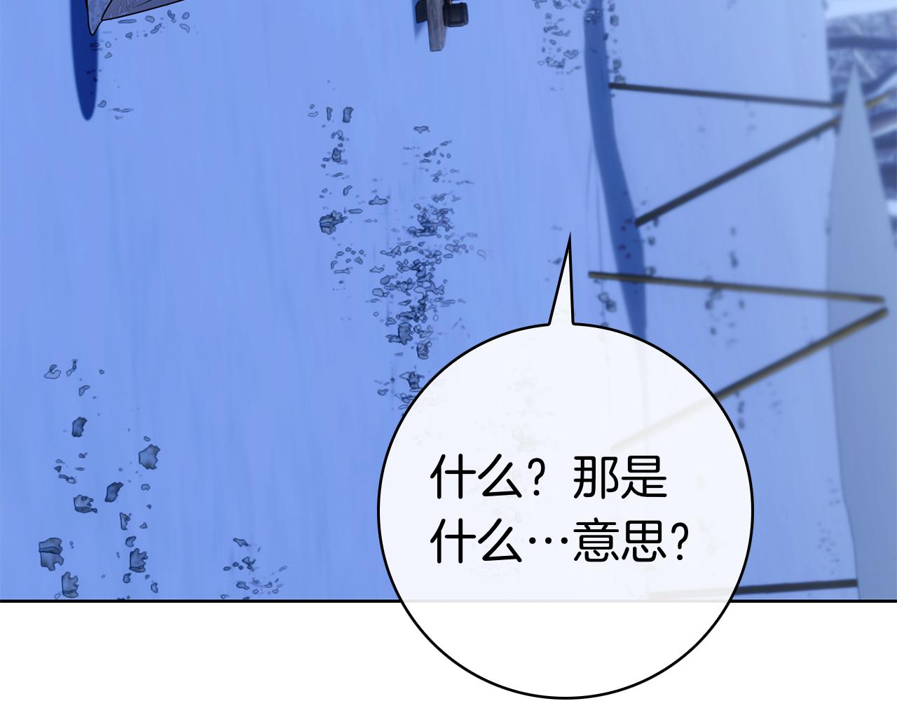 第46话 谁怀孕了&hellip;？(1/6)-第46话