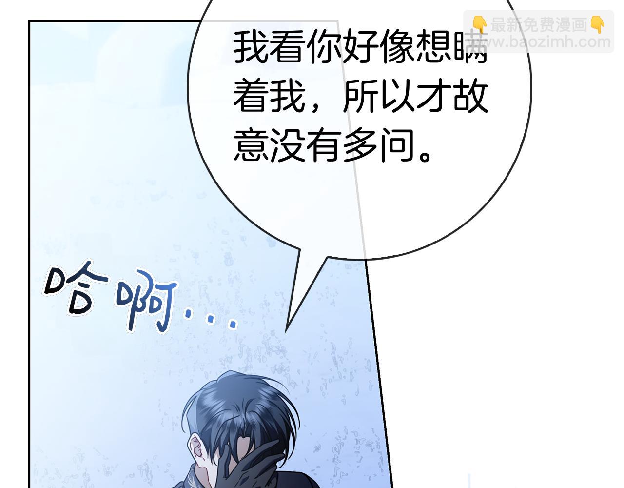 第46话 谁怀孕了&hellip;？(1/6)-第46话
