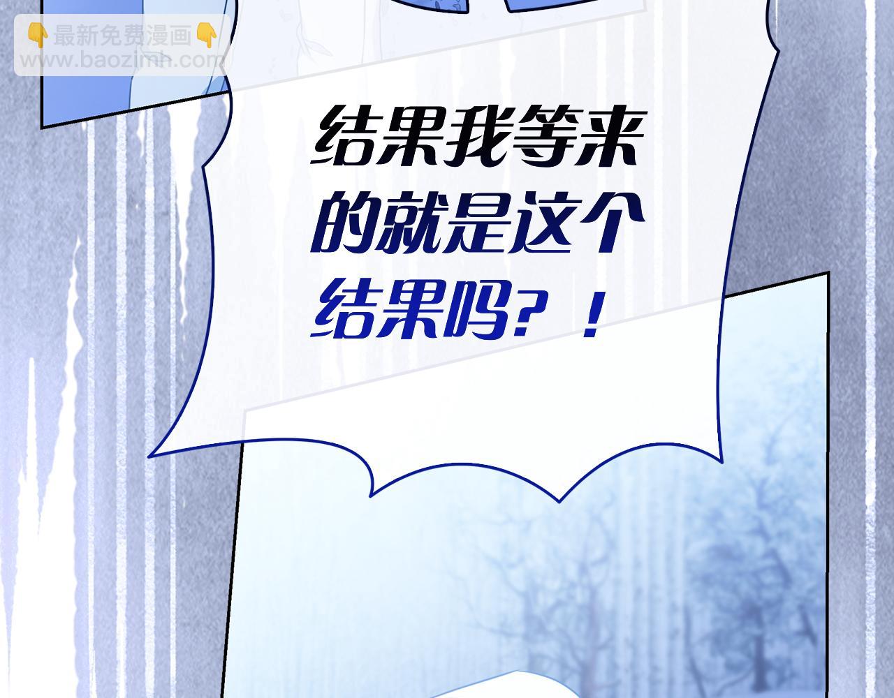 第46话 谁怀孕了&hellip;？(1/6)-第46话
