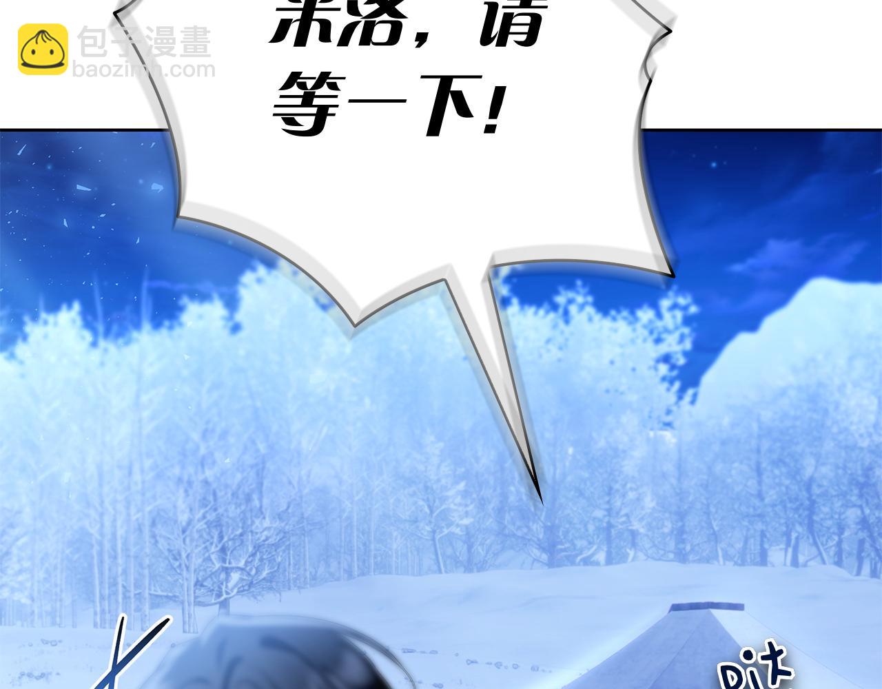 第46话 谁怀孕了&hellip;？(1/6)-第46话
