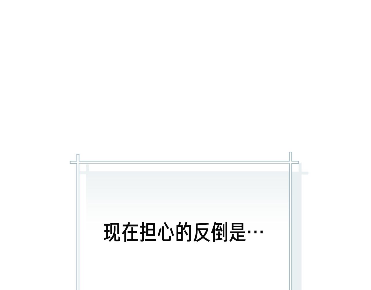 第48话 占有欲(1/6)-第48话