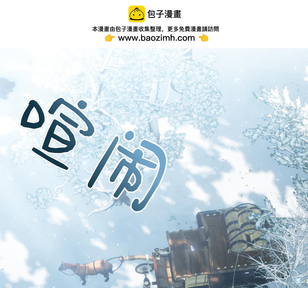 第48话 占有欲(1/6)-第48话