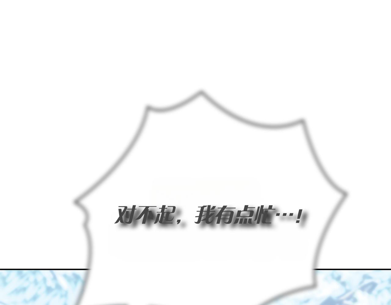 第48话 占有欲(1/6)-第48话