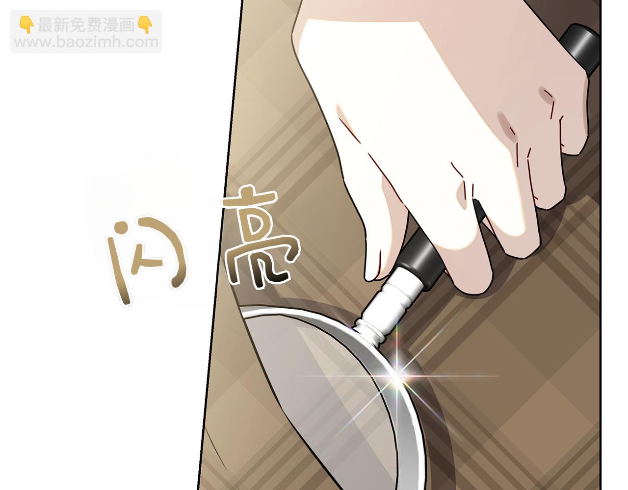 第48话 占有欲(1/6)-第48话