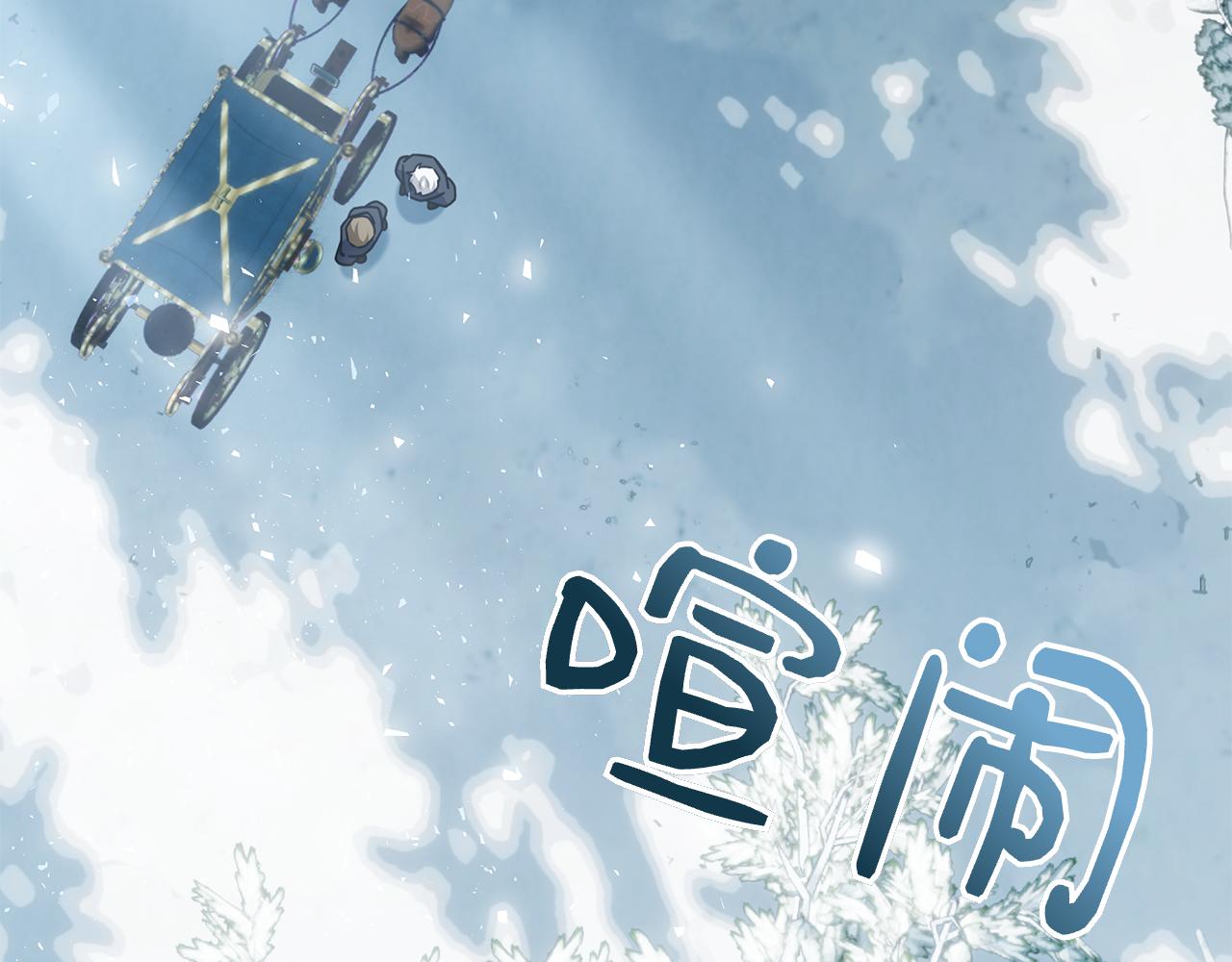 第48话 占有欲(1/6)-第48话