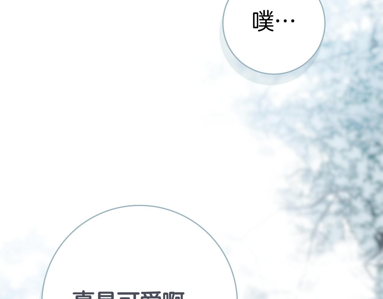 第48话 占有欲(1/6)-第48话