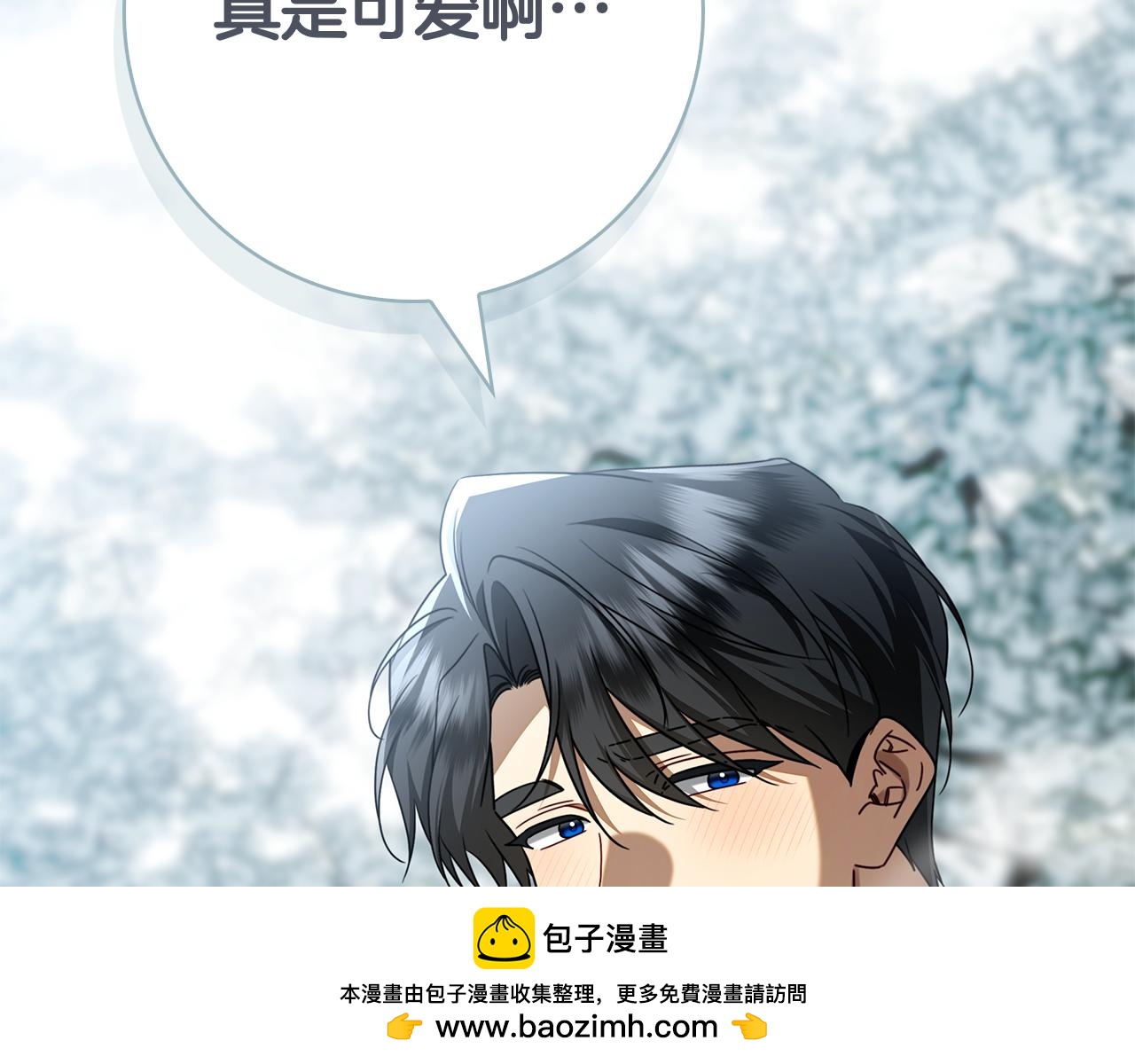 第48话 占有欲(1/6)-第48话