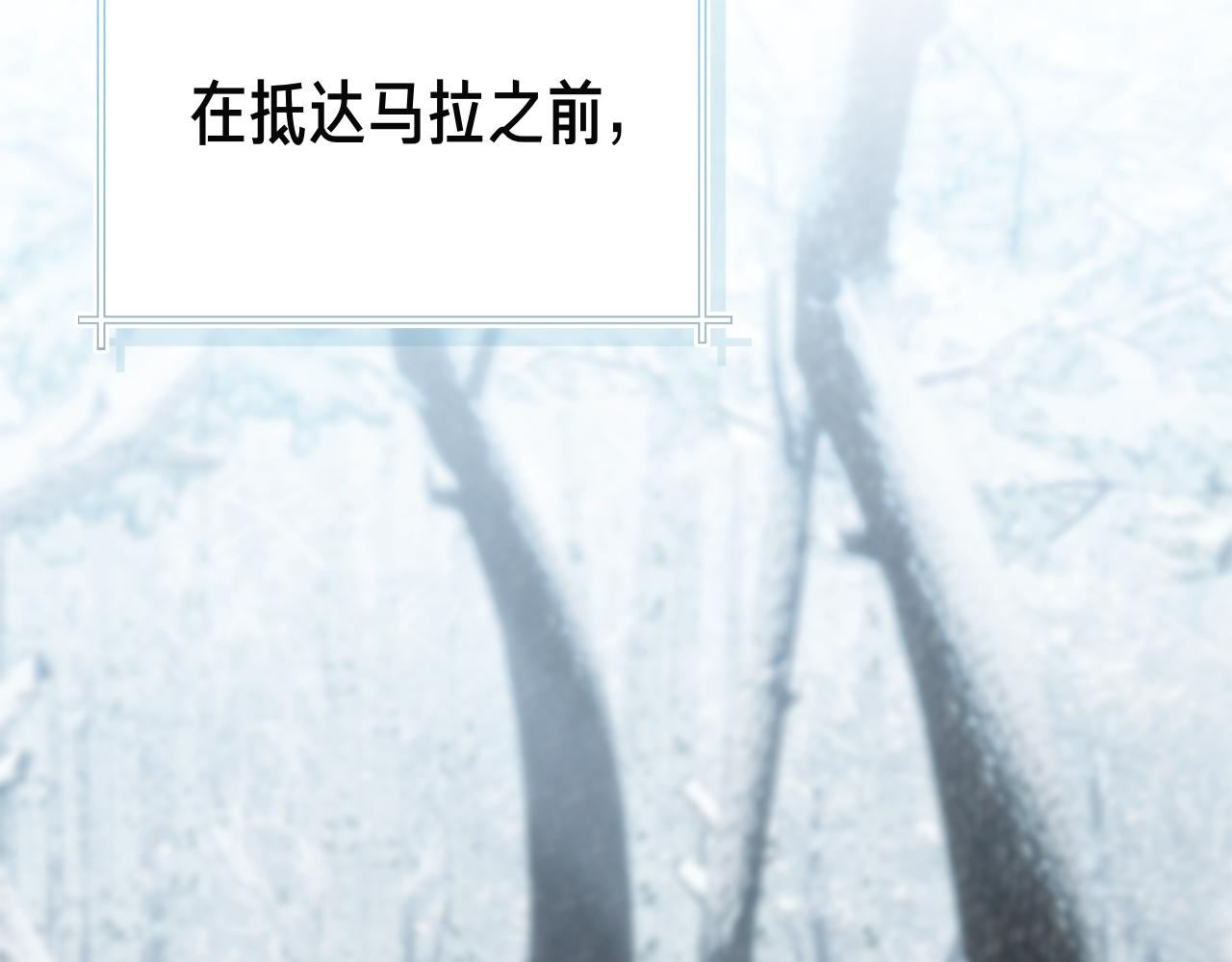 第48话 占有欲(1/6)-第48话