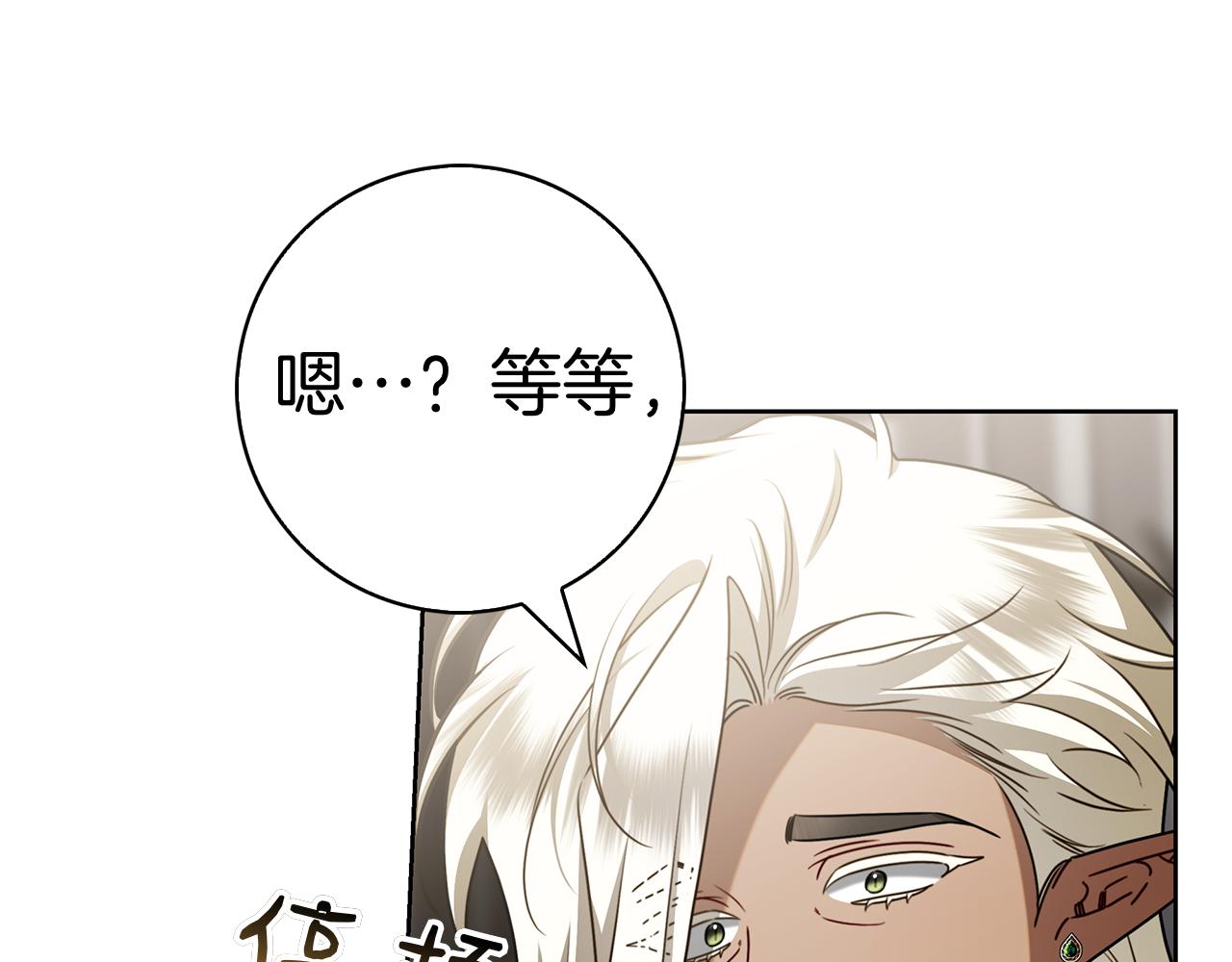 第50话 先发制人(1/6)-第50话