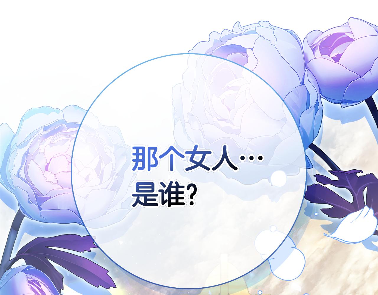 第50话 先发制人(1/6)-第50话