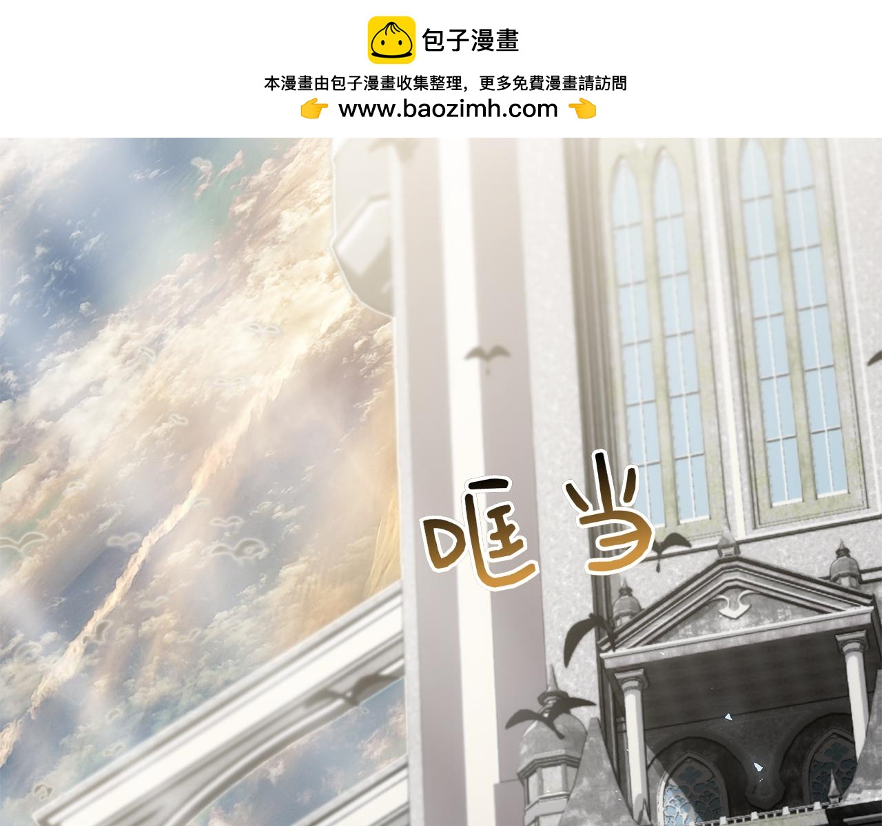 第50话 先发制人(1/6)-第50话