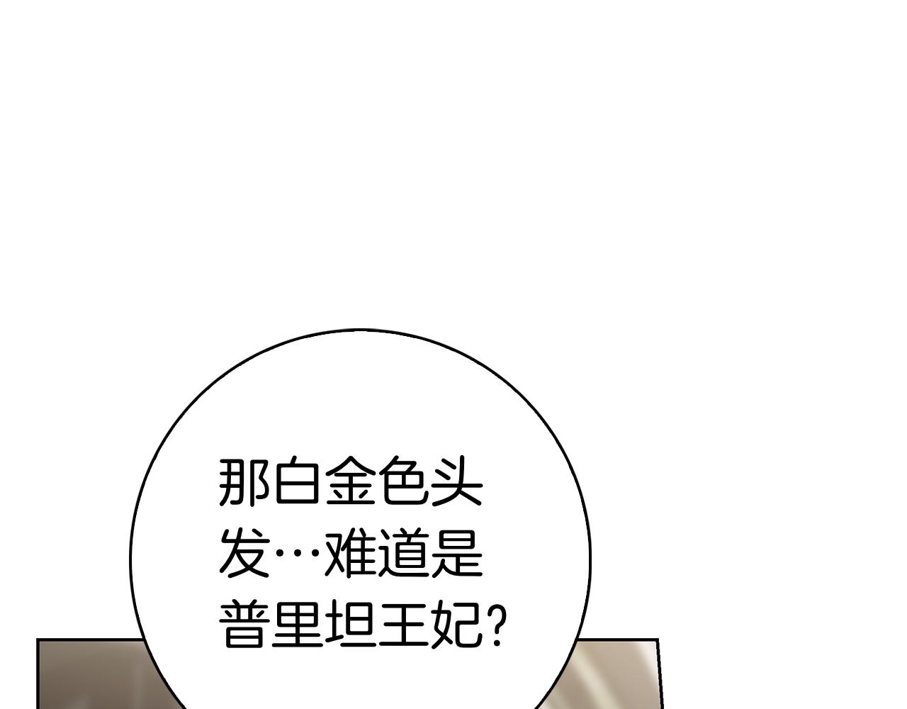 第50话 先发制人(1/6)-第50话