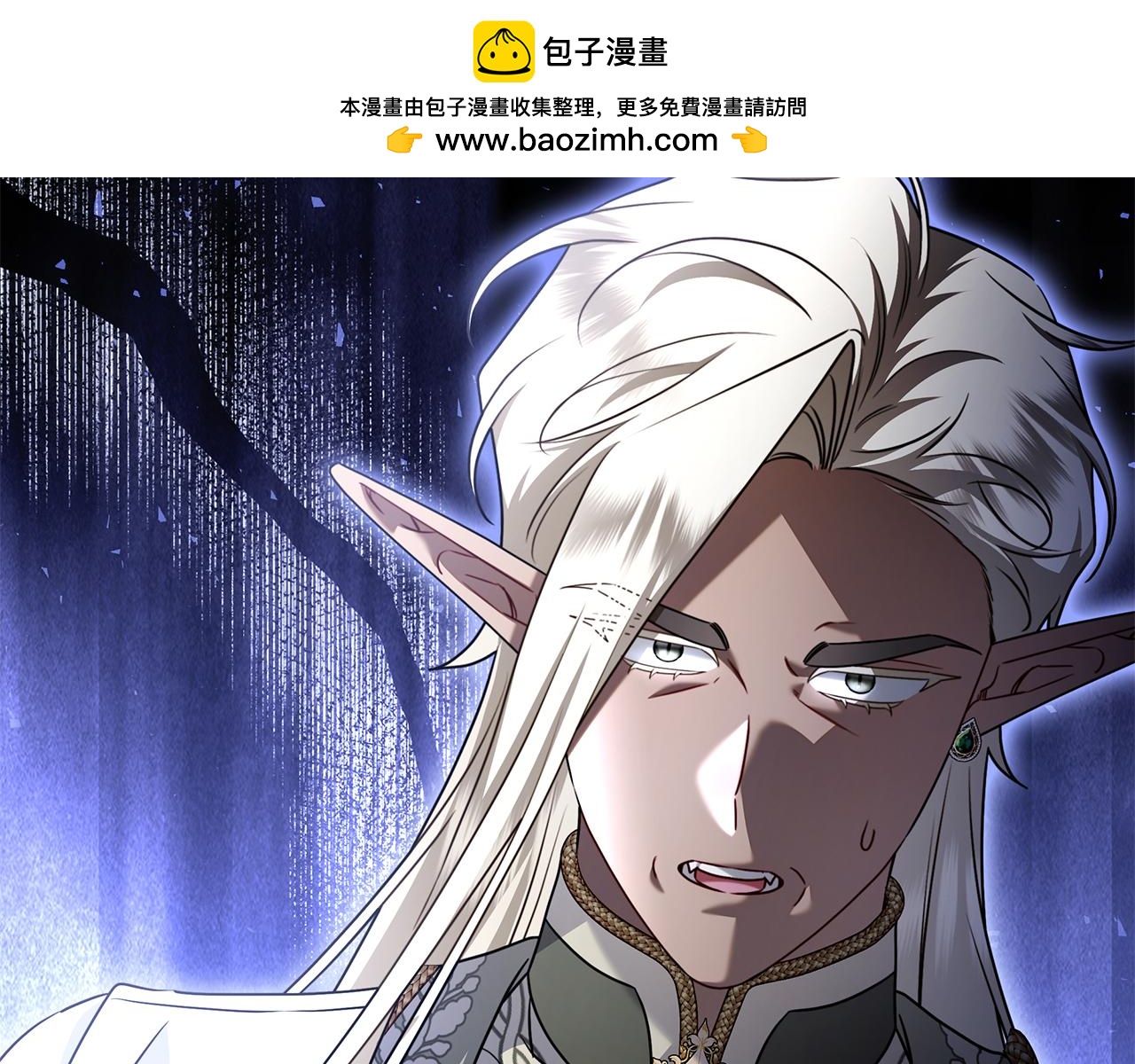 第52话 阴谋？(1/6)-第52话