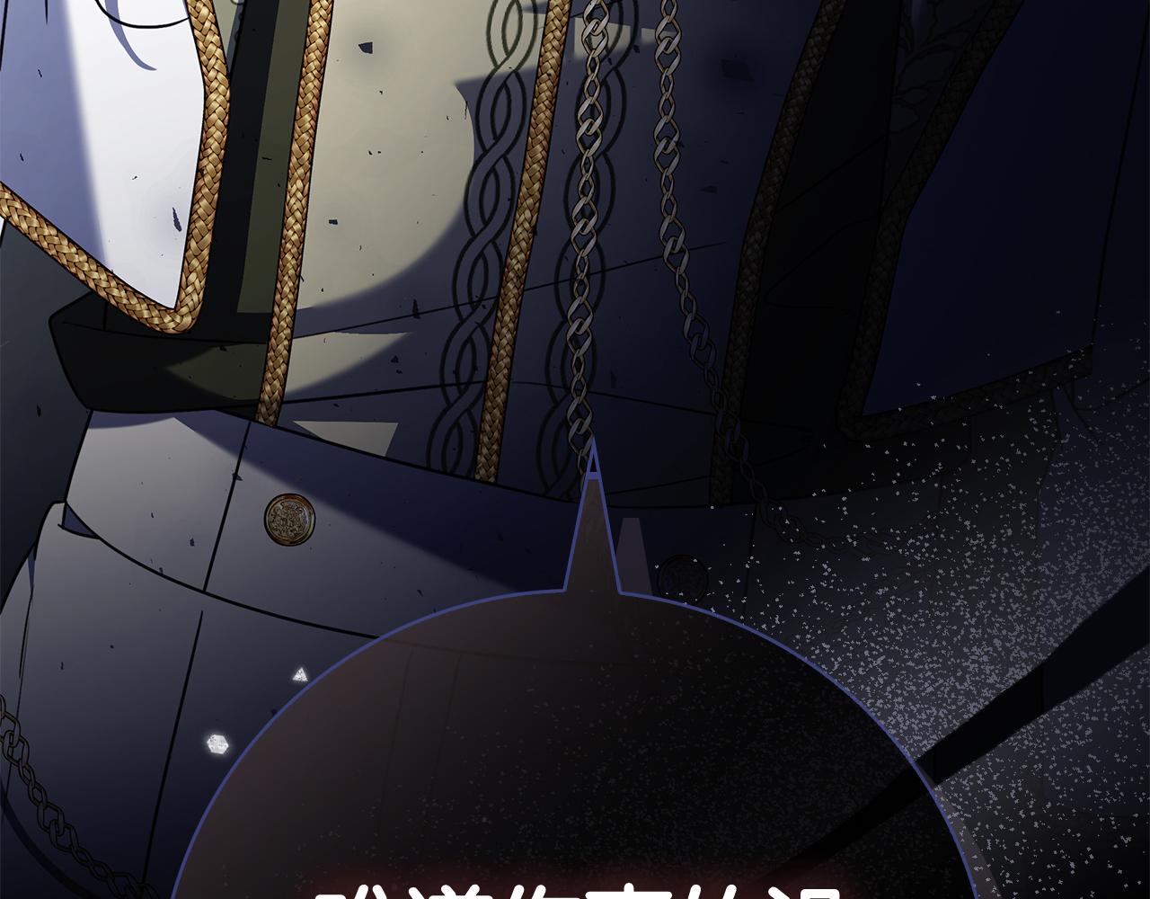 第52话 阴谋？(1/6)-第52话