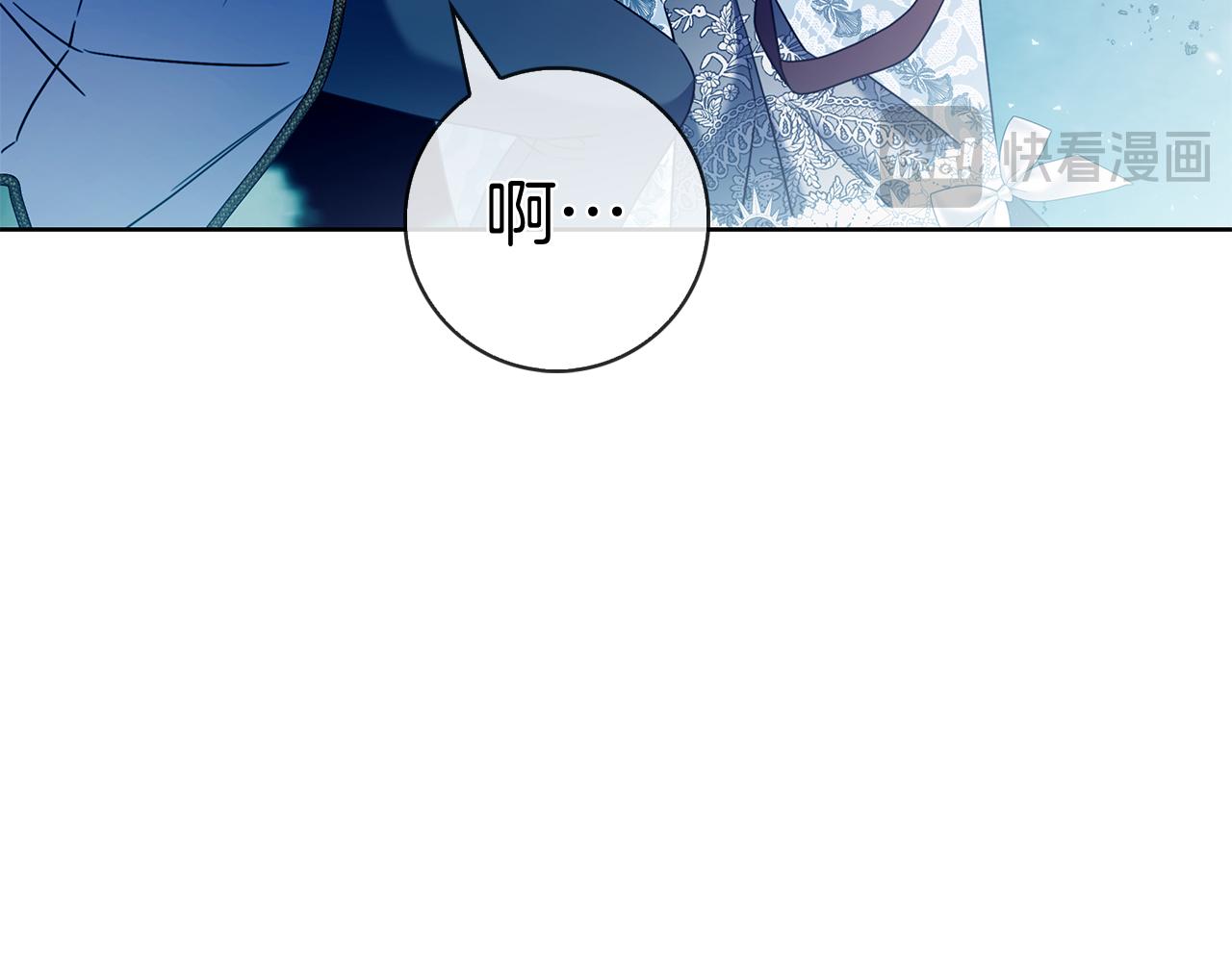第54话 陌生人(1/5)-第54话