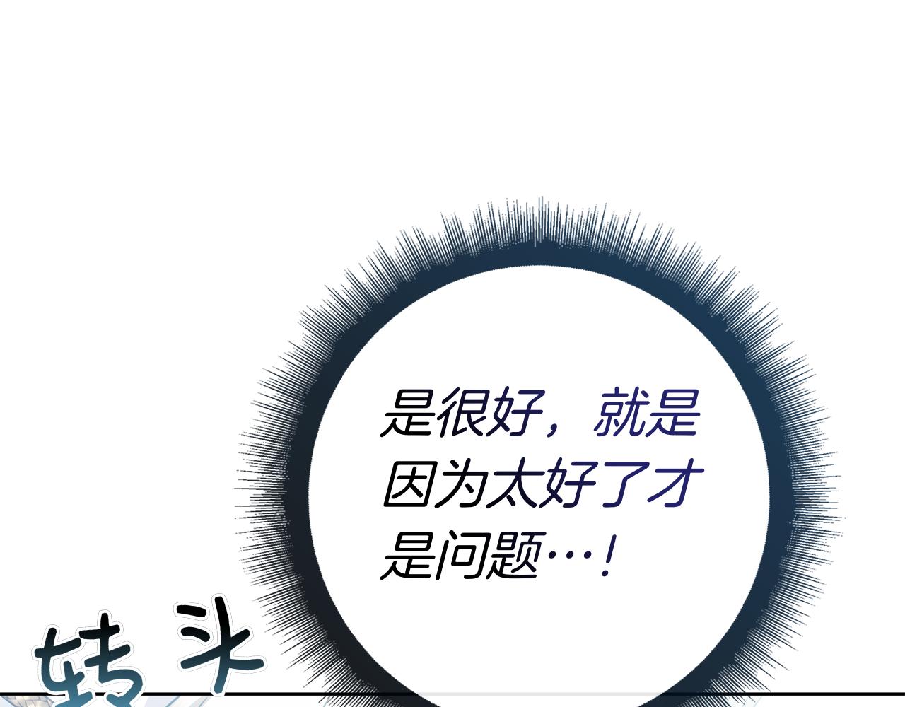 第54话 陌生人(1/5)-第54话