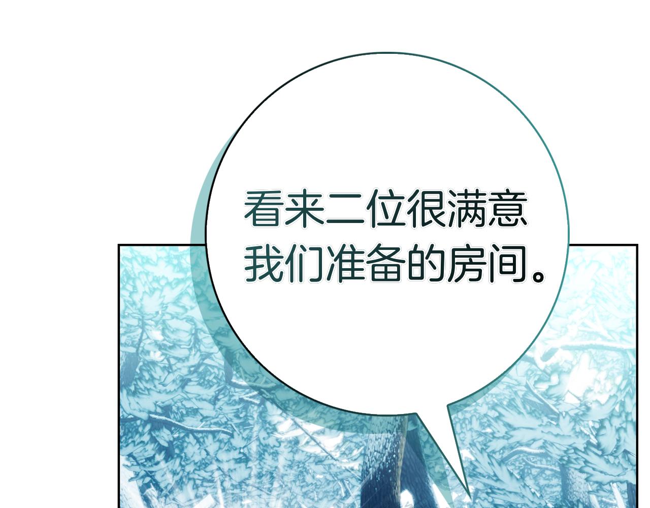 第54话 陌生人(1/5)-第54话