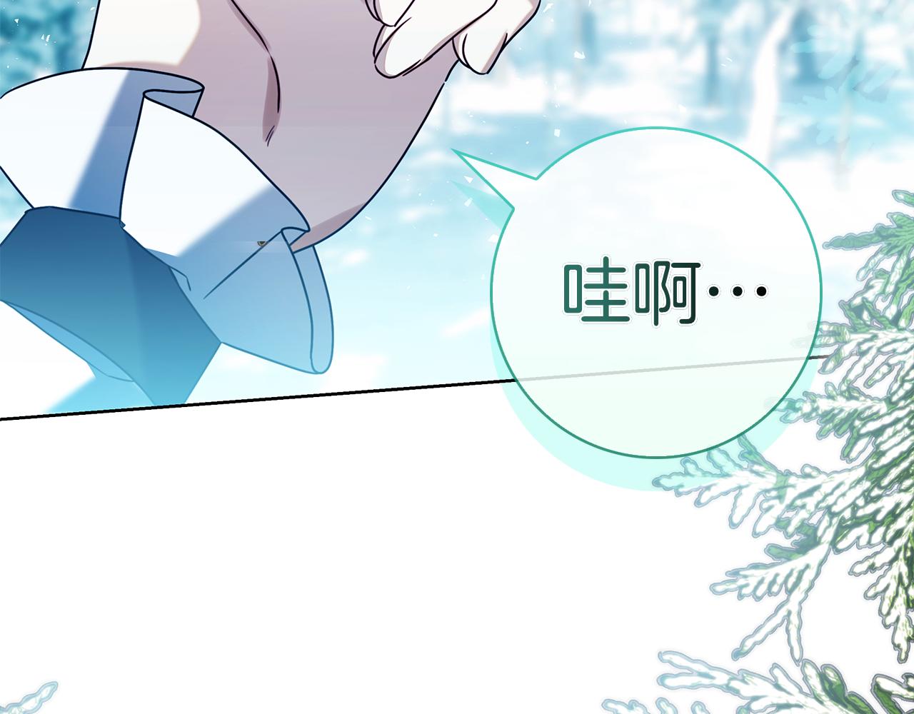 第54话 陌生人(1/5)-第54话