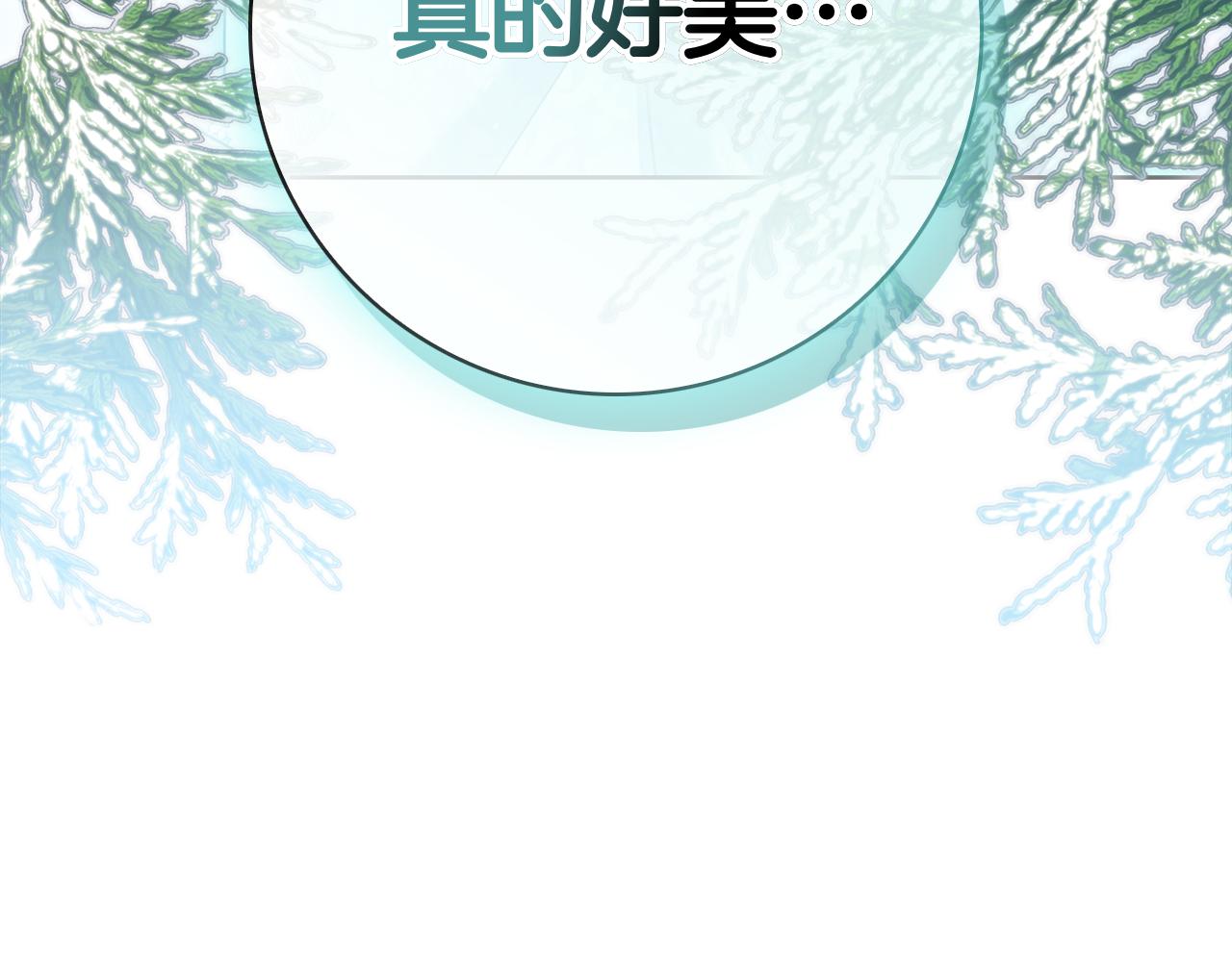第54话 陌生人(1/5)-第54话