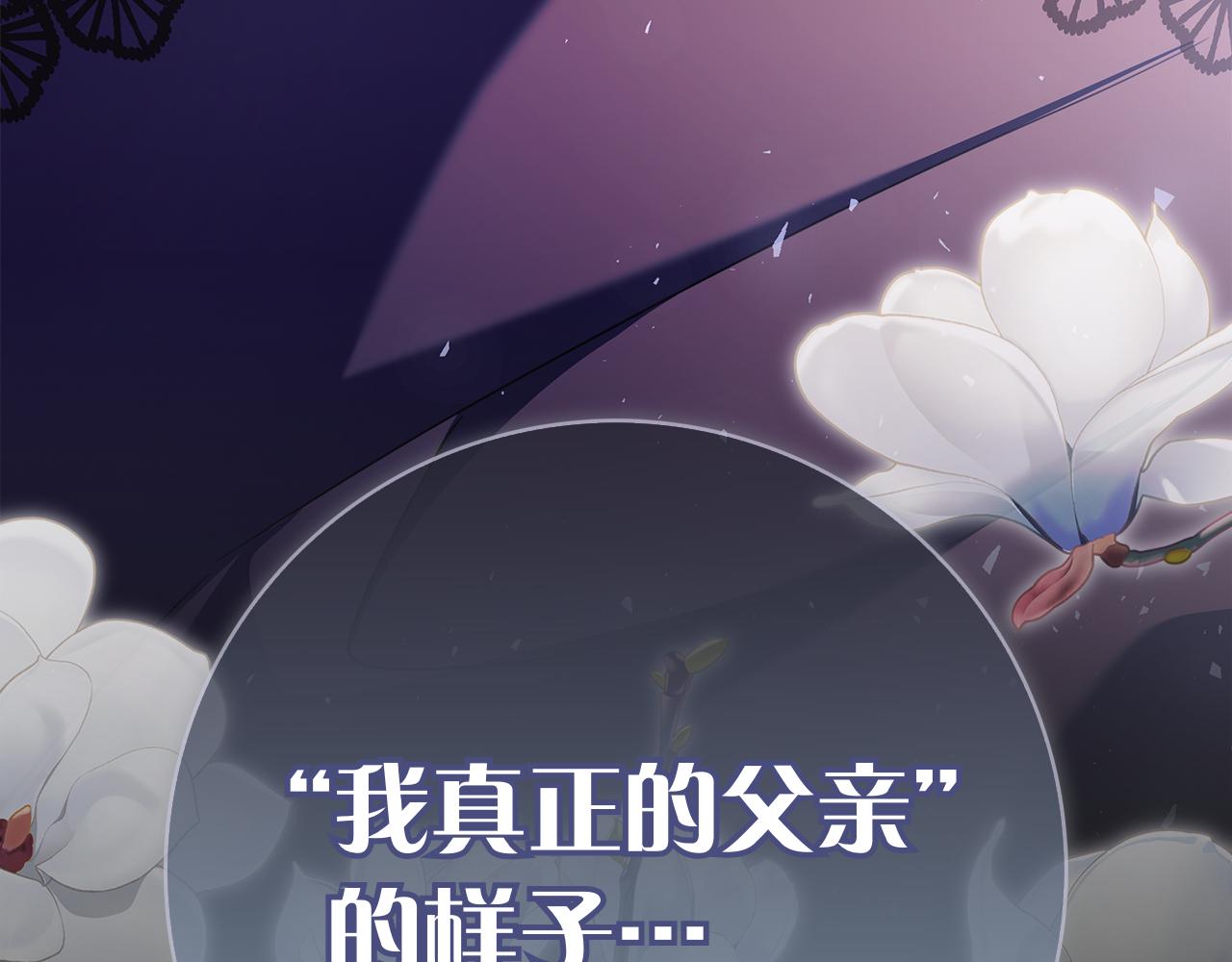 第56话 赎罪的机会(1/7)-第56话