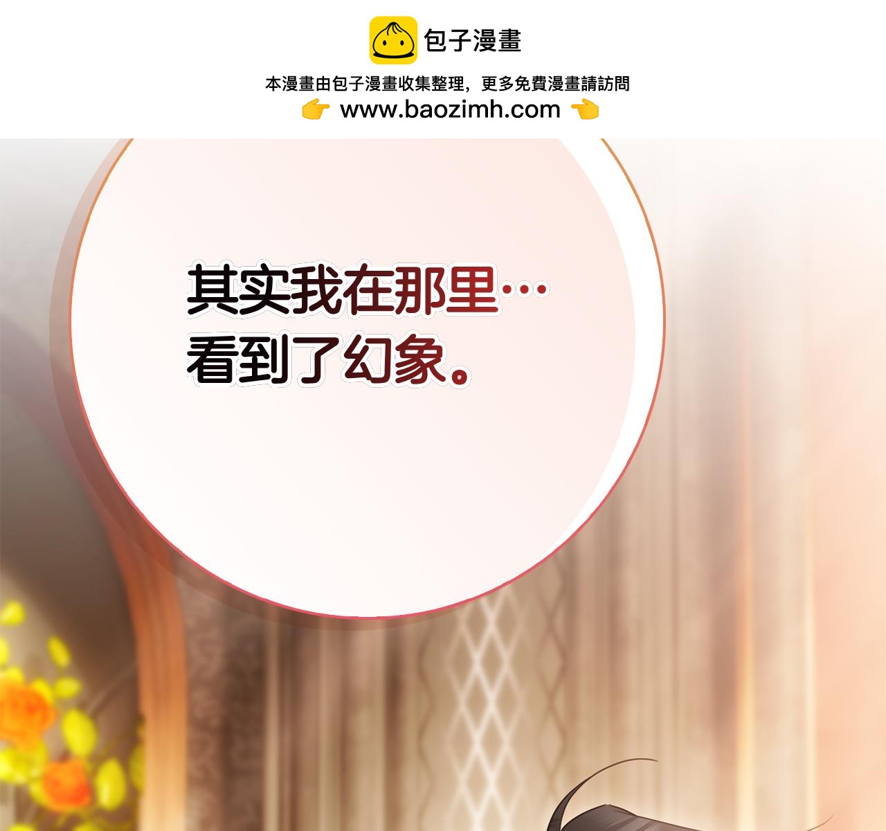 第56话 赎罪的机会(1/7)-第56话