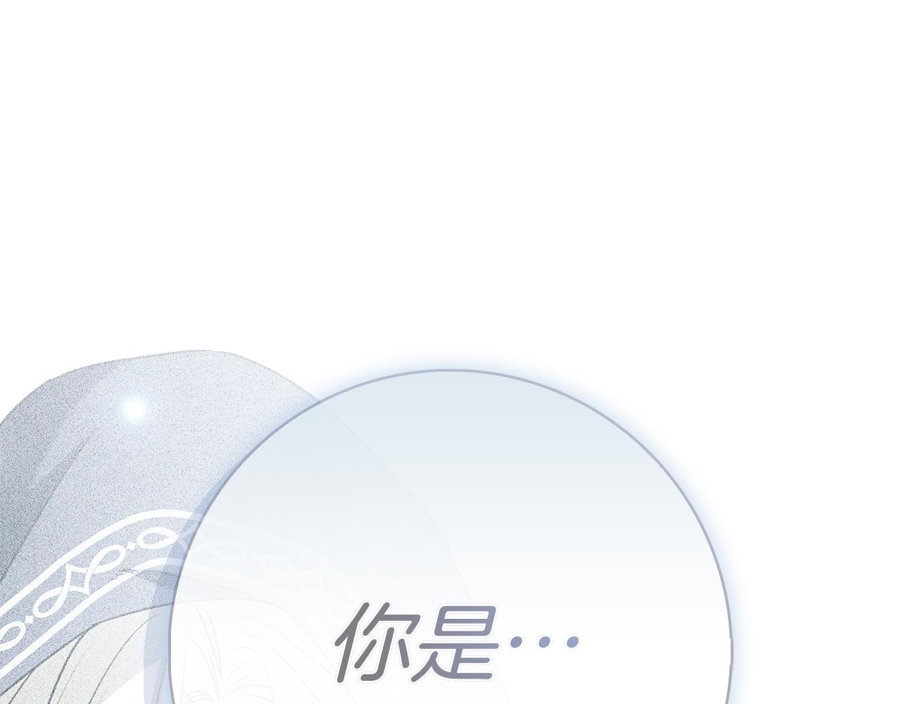 第56话 赎罪的机会(1/7)-第56话