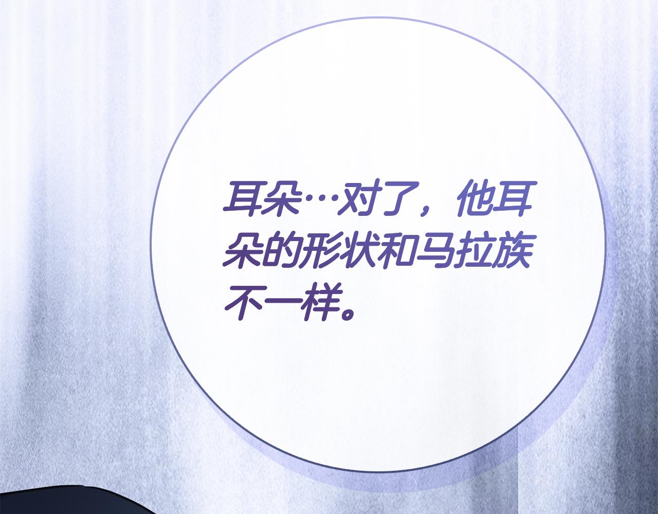 第56话 赎罪的机会(1/7)-第56话