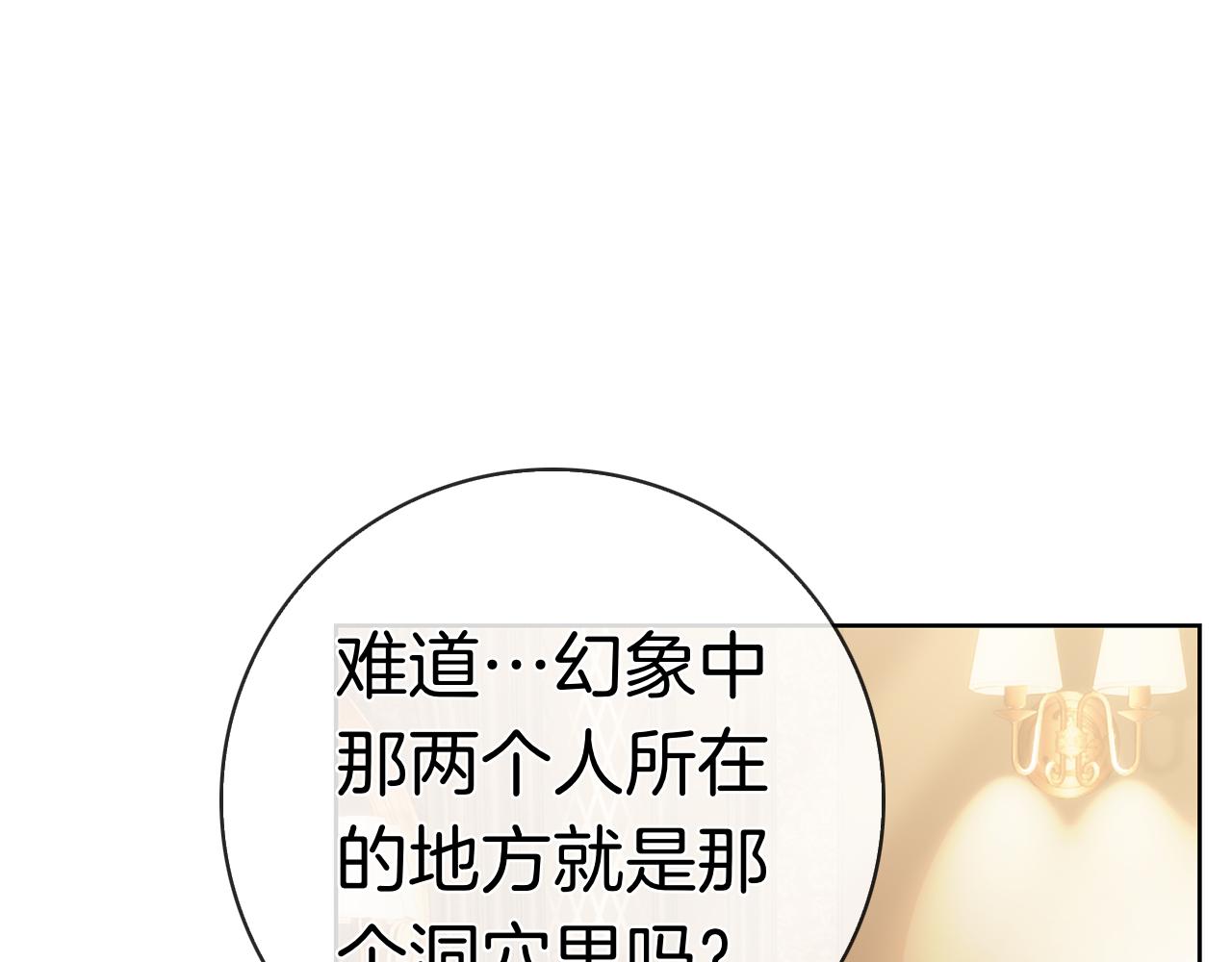 第56话 赎罪的机会(1/7)-第56话