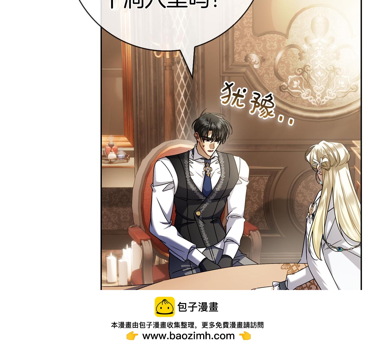 第56话 赎罪的机会(1/7)-第56话