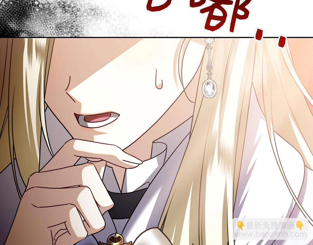 第56话 赎罪的机会(1/7)-第56话