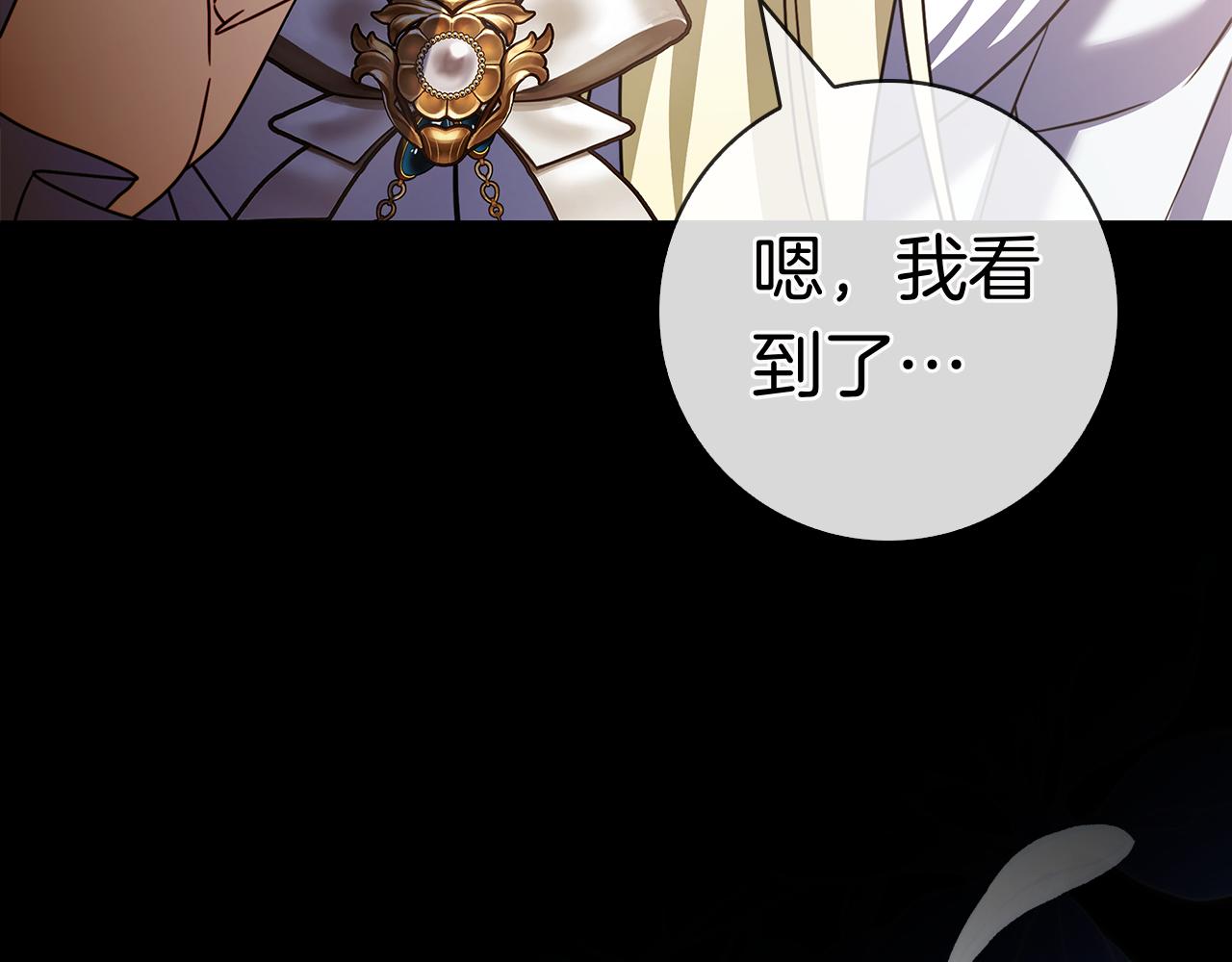 第56话 赎罪的机会(1/7)-第56话
